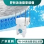 循环处理壁挂式一体化过滤器