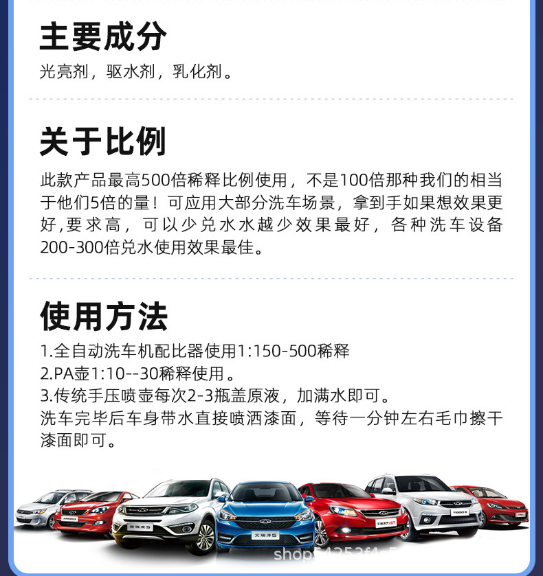 Car Wash Shop Water Repellent, Water Remover, Glazing Coating Agent, Paint Waterproof Concentrated Wax, Car Wash Bright Water Wax, Anti-Fouling Dust