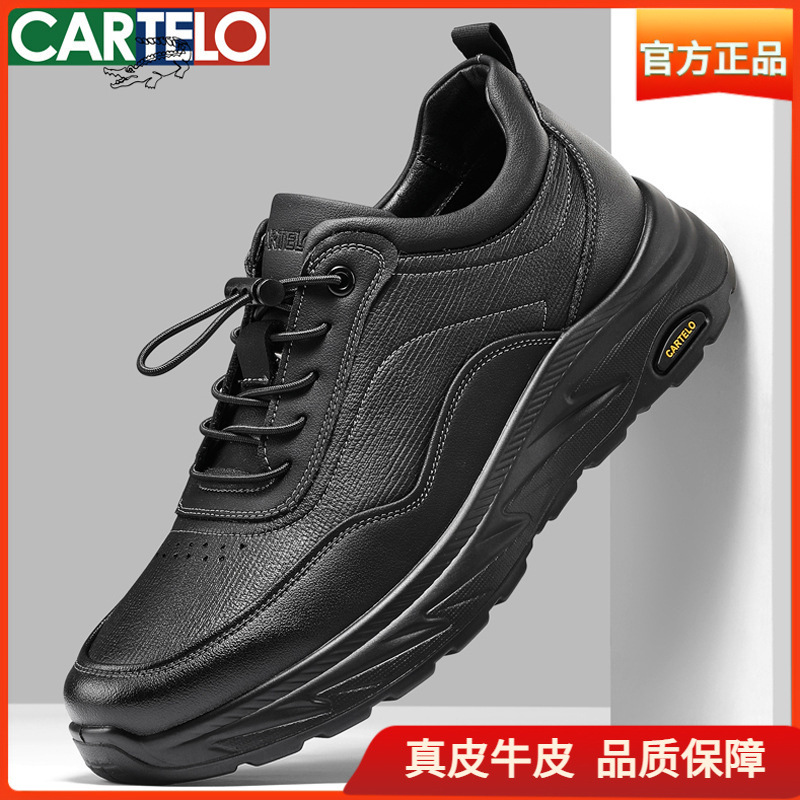 Cardile Men's Shoes for Autumn and Winter, Genuine Leather, High-End Business Casual Leather Shoes, Men's Thick-Soled Versatile Middle-Aged Sneakers