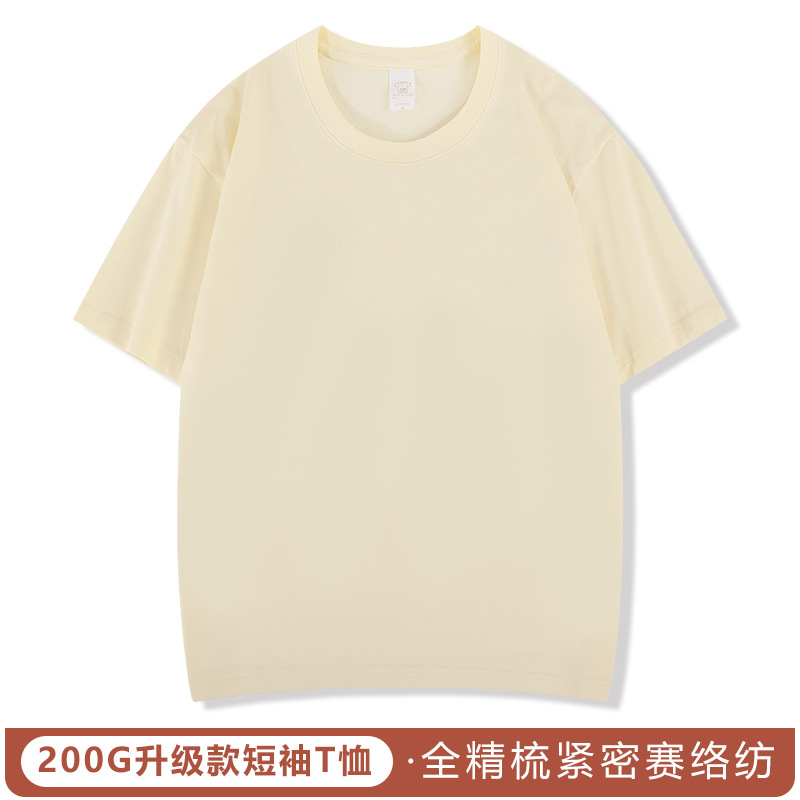 220g algodón peinado Camiseta cuello redondo ropa de trabajo grupo uniforme clase uniforme cultura camisa empresa partido bordado impreso LOGO