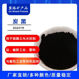 其他颜料;氧化铁红;其他非金属
