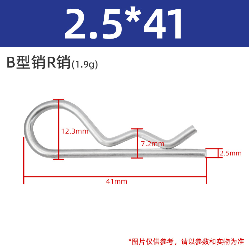2.5x41