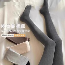春秋竖条纹打底裤女批发加厚踩脚连裤袜保暖棉裤加绒螺纹一体裤袜