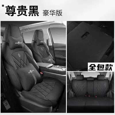 Third-Generation Changan Cs75Plus Seat Covers, Modelə uyğun (Original) oturacaq örtükləri - noble-black-deluxe-edition-full-coverage-of-rear-seats-note-the-model-year