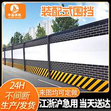 定制装配式钢结构护栏围挡 庭院冲孔板道路工地施工铁皮围墙栏网