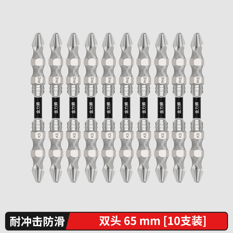 K5 Cromado antideslizante, resistente al impacto, cabezal de lote de cruz magnética fuerte, taladro de mano de alto par, destornillador eléctrico, cabezal de destornillador superduro