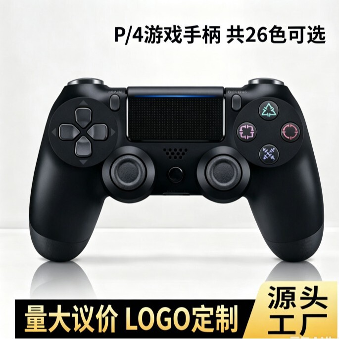 In-stock PS4 wireless Bluetooth game controller, dual motor six-axis gyroscope, full-function dual vibration PS4 controller In-stock PS4 wireless Bluetooth game controller, dual motor six-axis gyroscope, full-function dual vibration PS4 controller