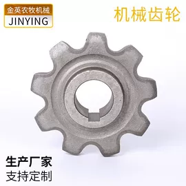 齿轮箱;齿轮;变速器轮轴