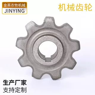 定制厂家生产圆柱齿轮不锈钢链轮机械齿轮工业用链轮传动伞齿轮