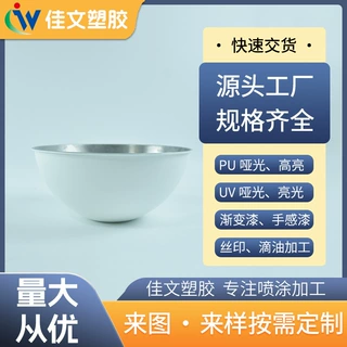 供应 喷油 丝印厂印花亚克力 烫印移印加工定制