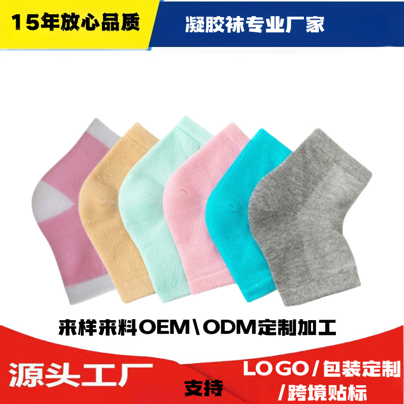 Heel protector socks, Amazon's best-selling foot protector, heel crack maintenance, heel gel mesh moisturizing socks