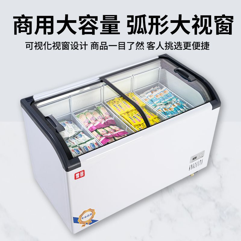 アイスクリームアイスクリームキャビネットスーパーマーケット商業大容量ディスプレイキャビネット冷蔵および冷凍両用透明ガラスドアディスプレイキャビネット|undefined