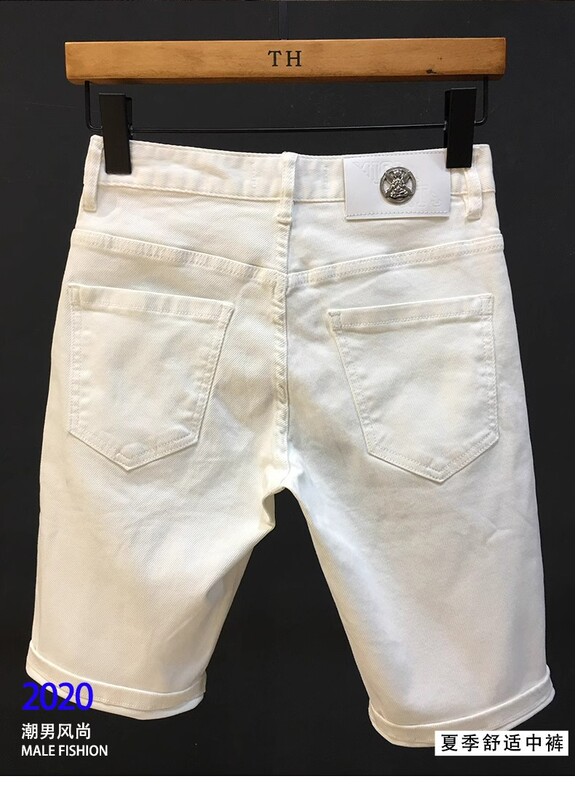 High-End Simple Solid Color Denim Shorts for Men, Stylish and Cool Slim-Fit Pants, Men's Summer Thin White Five-Point Shorts High-End Simple Solid Color Denim Shorts for Men, Stylish and Cool Slim-Fit Pants, Men's Summer Thin White Five-Point Shorts