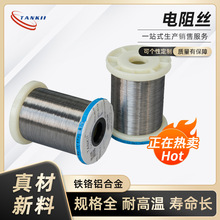 ӮaƷø늟Ͻ 0Cr15Al5FtXϽ늠tzlz