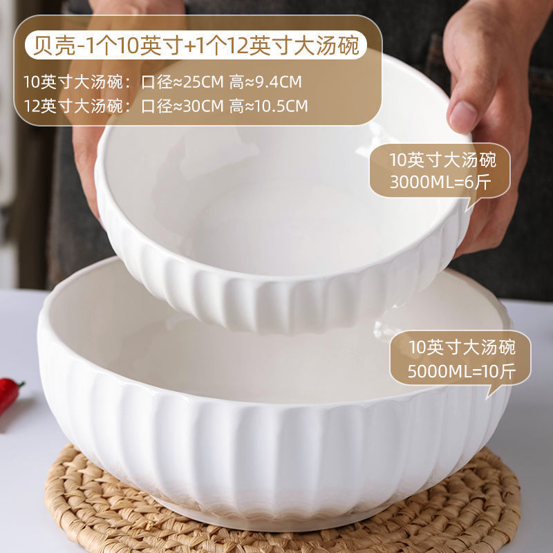 大碗家用特大号陶瓷汤盆创意纯白大汤碗酸菜鱼碗大盆大码面碗餐具|undefined
