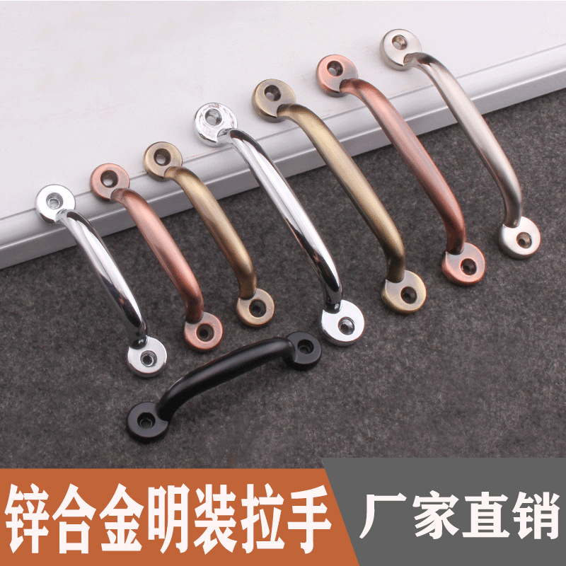 锌合金明装拉手 门把手现代简约木门拉手黑色明装实心 抽屉小拉手