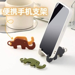Portable small mobile phone holder cute elephant keychain lazy desktop multi-function foldable mini mobile phone holder