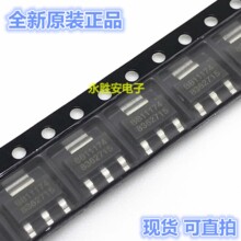 REG1117-3.3 ˿ӡ BB11174 3.3V����������ѹ��ƬSOT223 ȫ��ԭװ