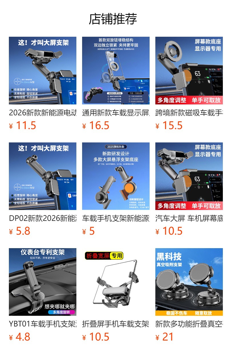 Foldable Screen Mobile Phone Car Mount 2026 New Model Dual-Purpose Dual-Folding Wide-Screen Navigation Mount for Car Air Vent
