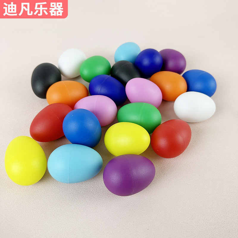 麻面沙蛋  奥尔夫乐器小沙蛋幼儿园儿童表演道具塑料磨砂沙蛋批发