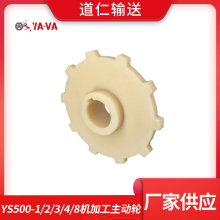 YS500W݆ Cӹ݆ ݆ X݆