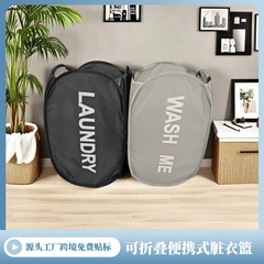 汚れたかごは折り畳み可能なプリント汚れた服の収納枠寮の収納かごの神器洗濯かごのサイズ