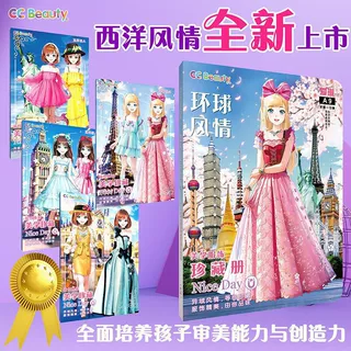 儿童玩具女孩磁力换装贴纸拼图粘贴画公主安静机关书手工生日礼物