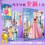 儿童安静手工机关玩具