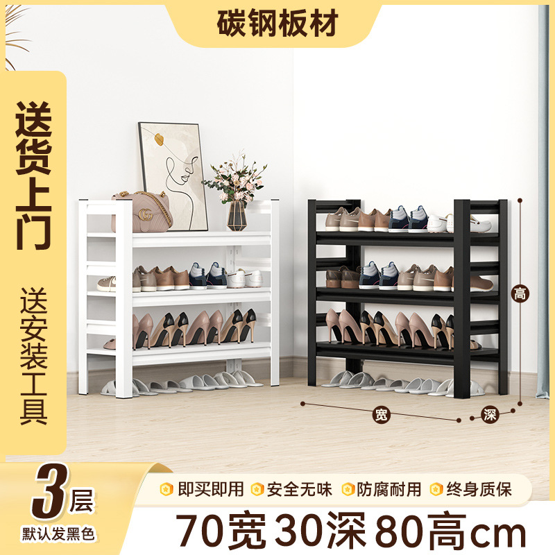 Zapatero de hierro puerta doméstica de múltiples capas con cambio de zapatos taburete estante de almacenamiento de acero inoxidable integrado gabinete de zapatos de acero para el hogar