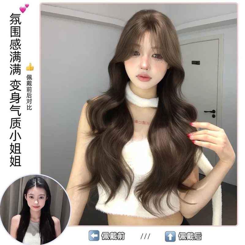 【心动信号】气质假发女冷棕色中分长卷发lolita网红全头套气质|undefined