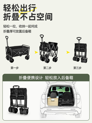 Outdoor camping trailer push cart full metal camp trailer foldable lightweight travel picnic cart
