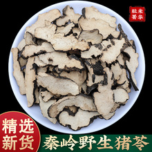 �؎XҰ���i�� �i��Ƭ���i��250g��Ȼ�i���i�ߜ��o��