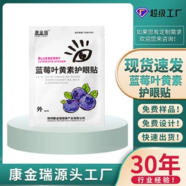 保健器具配件;医疗器械加工;私处保养