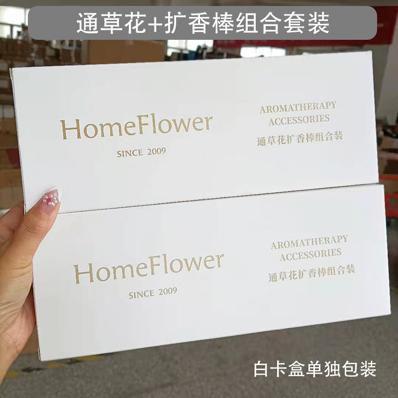 自作繊維棒香薫拡香棒香薫液付属品乾花藤条無火香薫拡香揮発棒セット|undefined
