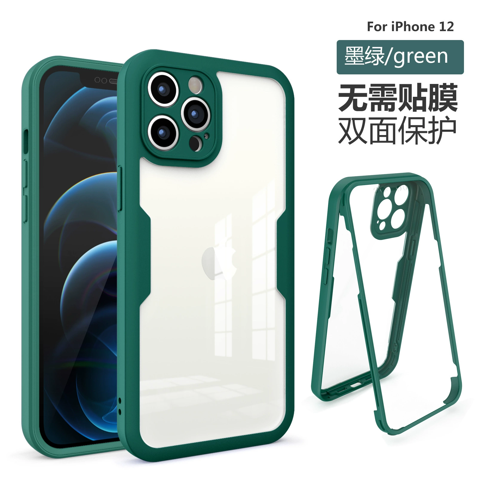 Чехол для iPhone 17 совместимый с Apple, защитный чехол, для 17 Pro Max, защита от падений