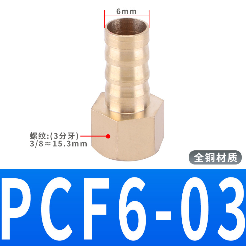 めねじ内歯ppcf内糸宝塔継手ガスホース1分2分3分4分6分10mm 8 6|undefined