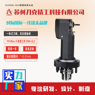 ����DK90-HSK100A--ER40-Z260��^CNC�Ƕ��^90�ȃȿs����^