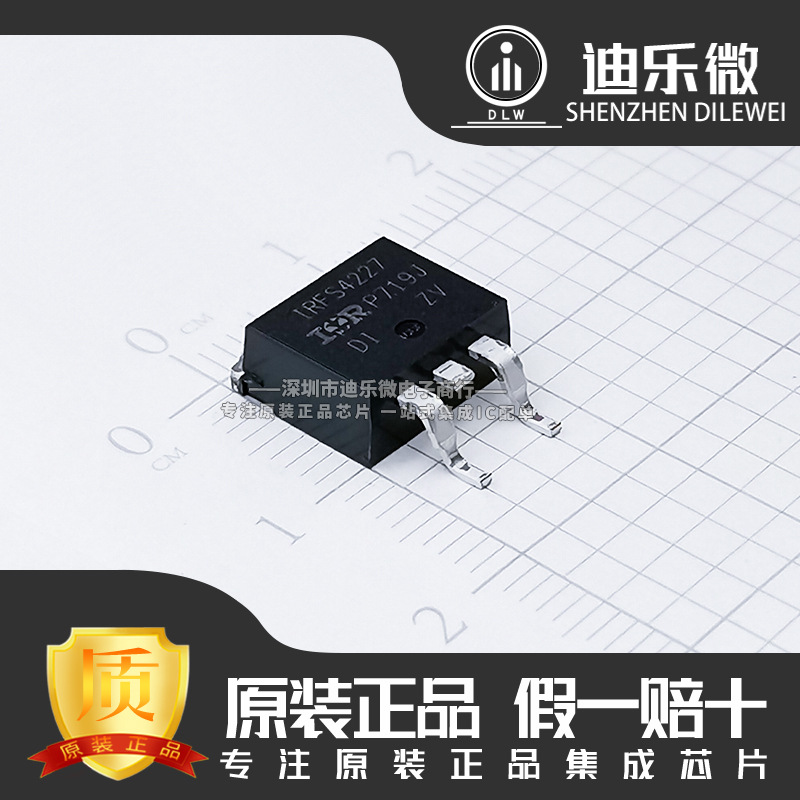 IRFS4227PBF TO-263贴片 130A 200V MOS管 全新原装进口 IRFS4227