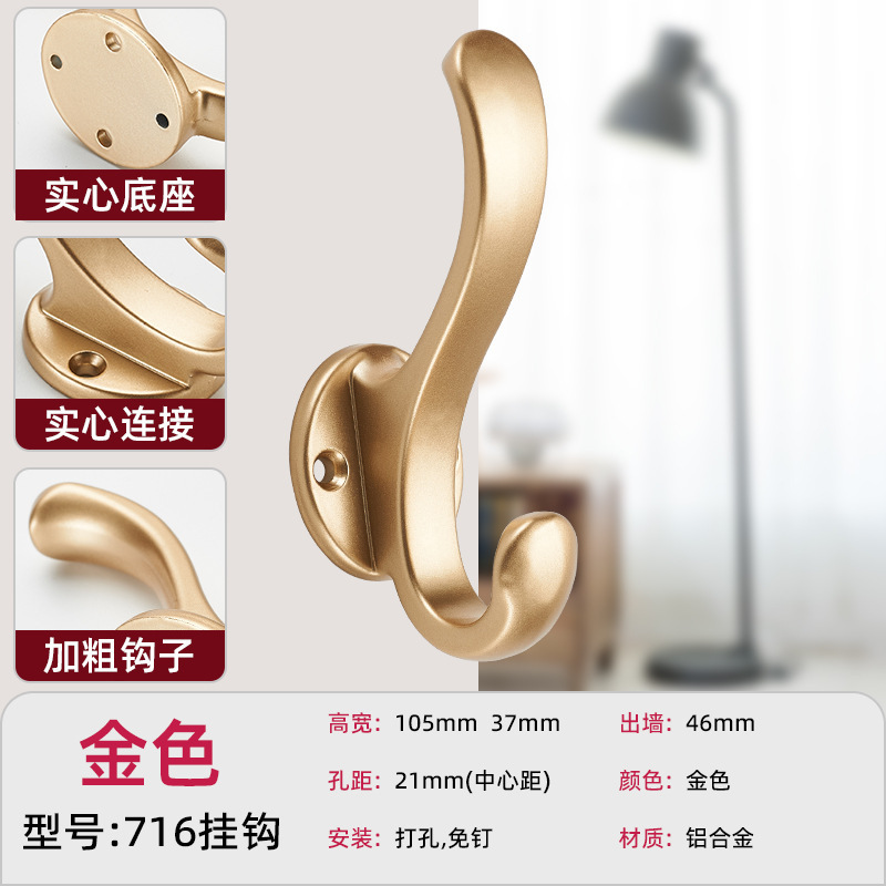 衣钩免打孔鞋柜衣柜衣服门后挂钩壁挂墙壁金属衣帽钩玄关挂衣钩|undefined