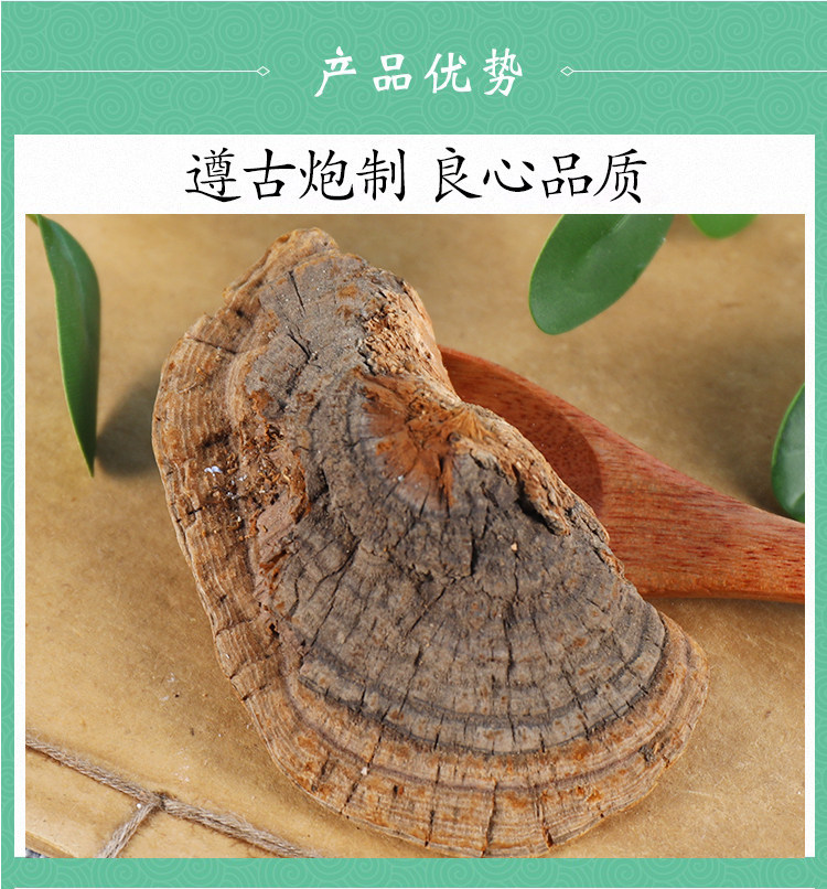Wild Huai Er Dried Sanguinaria Mushroom 500g Traditional Chinese Herb Huai Jun quality and texture