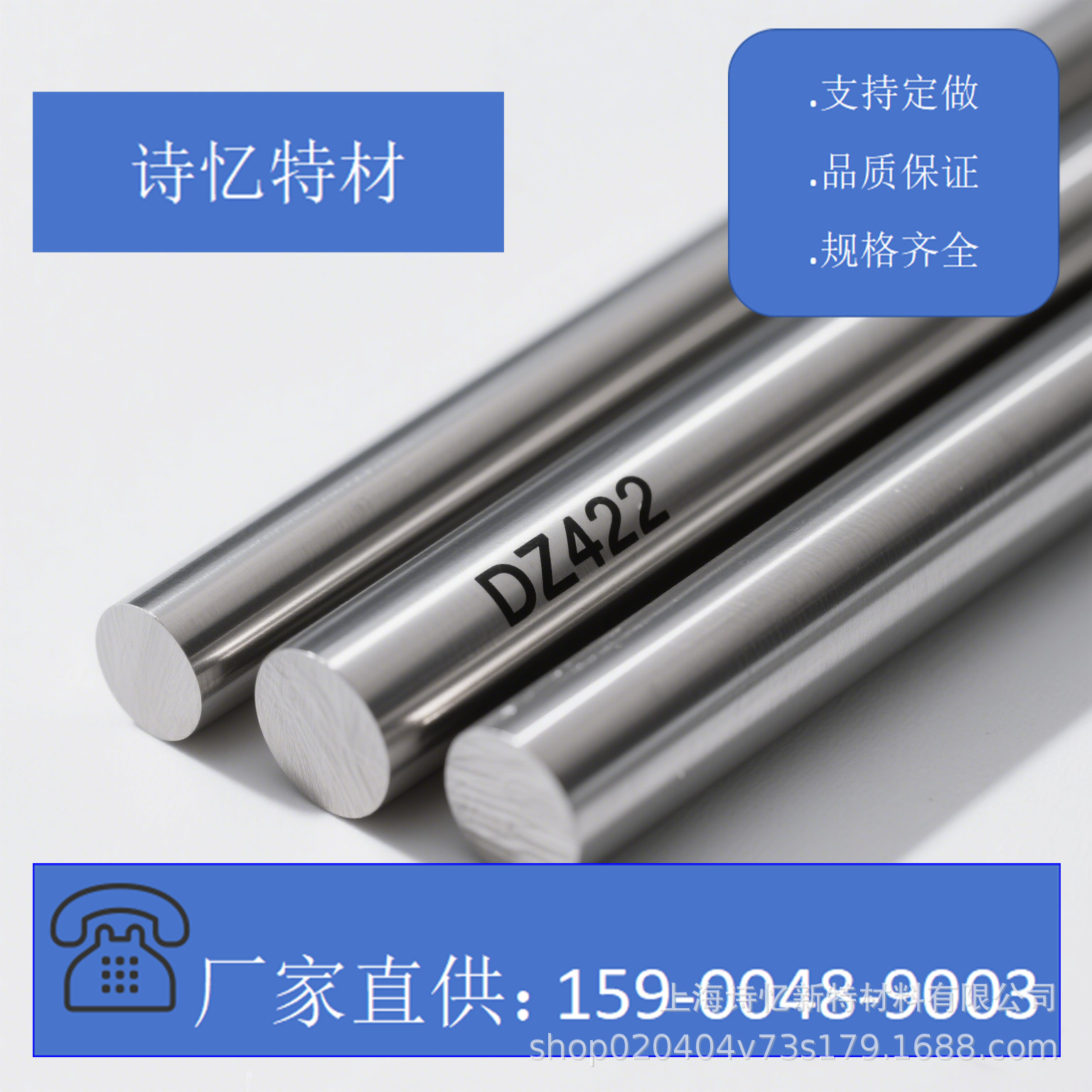 镍基沉淀硬化高温合金 抗氧化耐腐蚀组织稳定DZ422 PWA1422合金钢