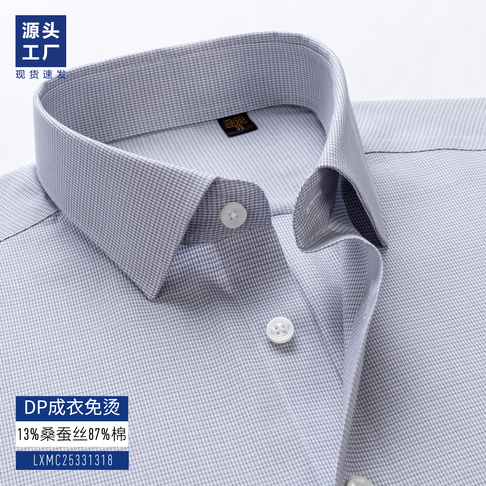 Camisa de hombre de seda gris alta, camisa de lujo ligera de manga larga, camisa de manga corta cómoda para hombres, 100 piezas de prendas de vestir sin quemar