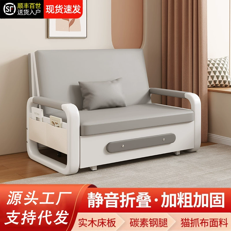 Диван-кровать для маленькой квартиры, для домашнего использования, двусторонний раскладной диван-кровать, многофункциональная одно- и двуспальная выдвижная кровать.