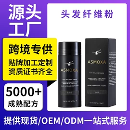 液态精华;面霜;其他身体护理