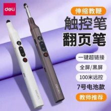 ����MA114����ʺ��100��PPT��ҳң�ر���ʦ�μ�����ѵ���̹�