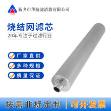 ϙCVо60*650 316LP䓞Vо  ٟYWVо