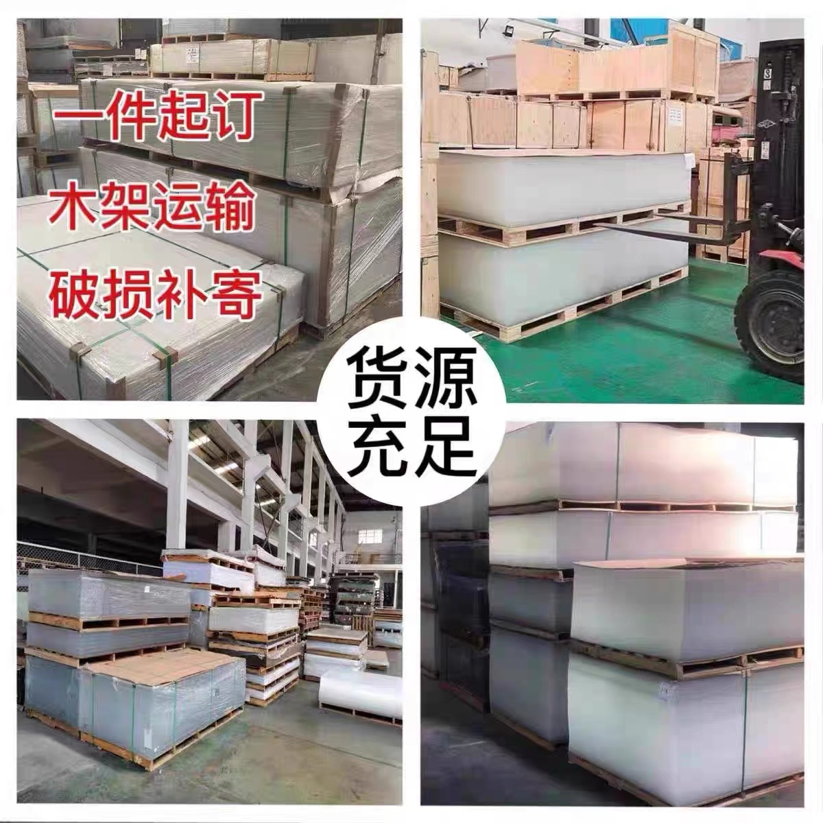 磨砂亚克力板半透明亚克力彩色磨砂板单双面磨砂零切雕刻激光打孔