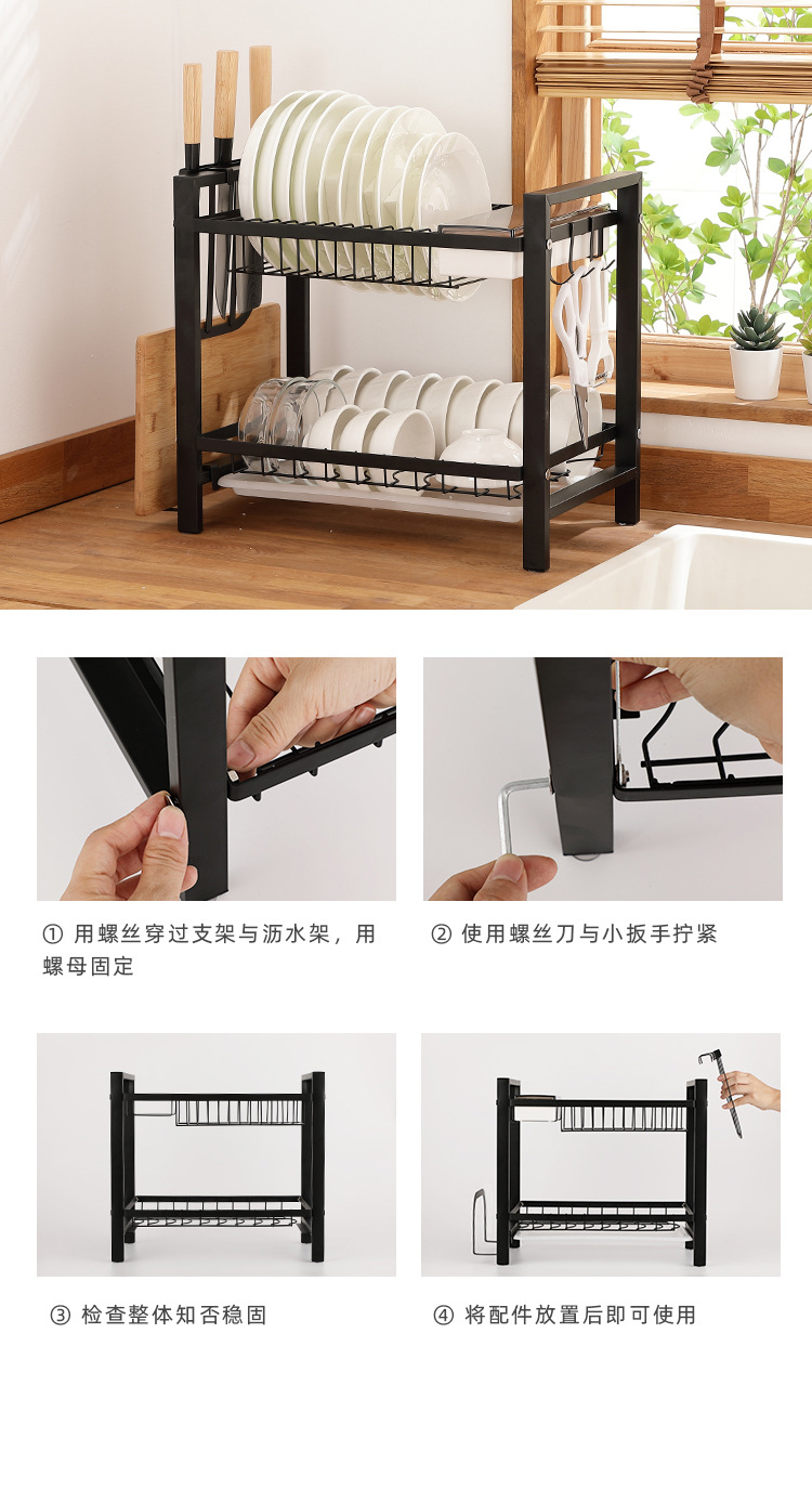 碗碟架第二款_11.jpg