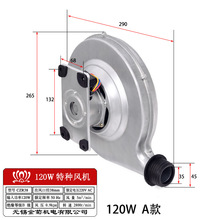 ú����120W180W�ջ�250Wȼ������L�C���Рt40W��������80W���L�C