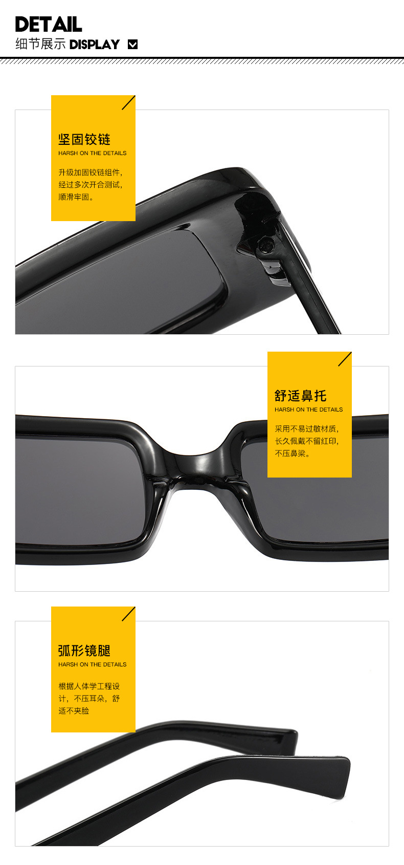 simple rectangular rice nail sunglasses  NHKD313361picture12